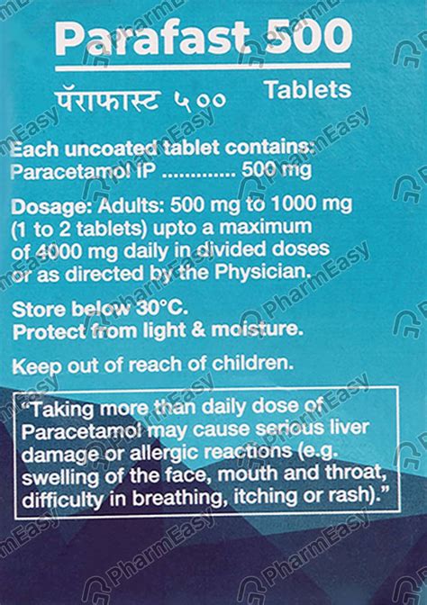 perafast|Uses, Dosage, Side Effects, Price, Composition .